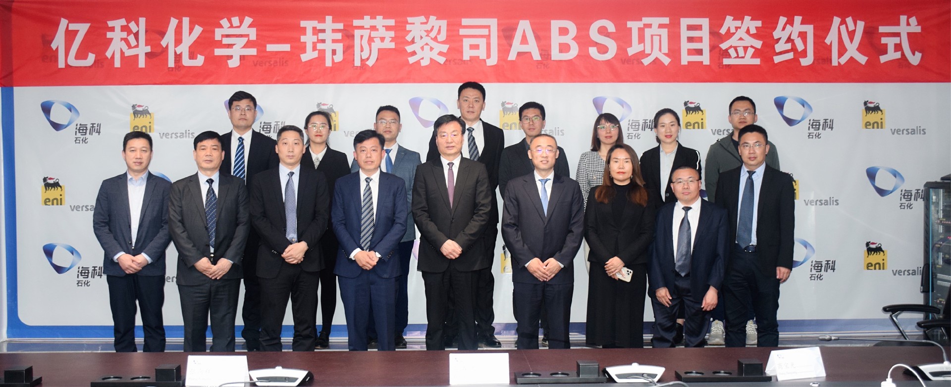 The signing ceremony between Versalis and Eastech for ABS technology