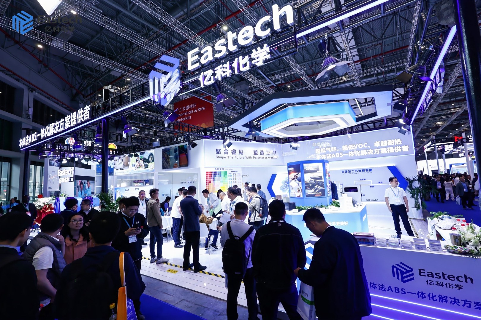 Eastech Chemical CHINAPLAS 2026 International Rubber and Plastics Exhibition concluded successfully
